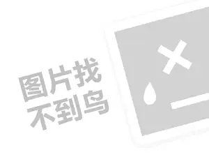 温州网站推广